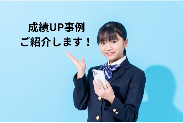 2ヶ月で80点を突破した勉強法