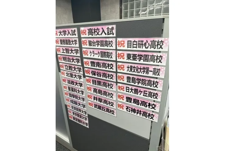 ㊗️合格発表㊗️