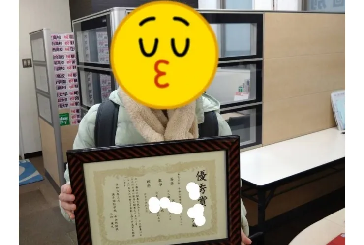 南林間中2年　数学・英語・理科80点以上獲得！