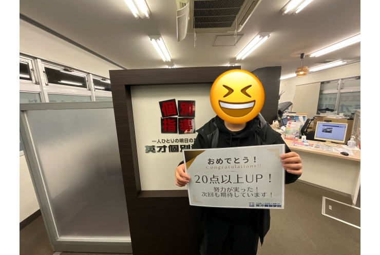 点数UPだぜ！！！（大森第三中　中1男子）