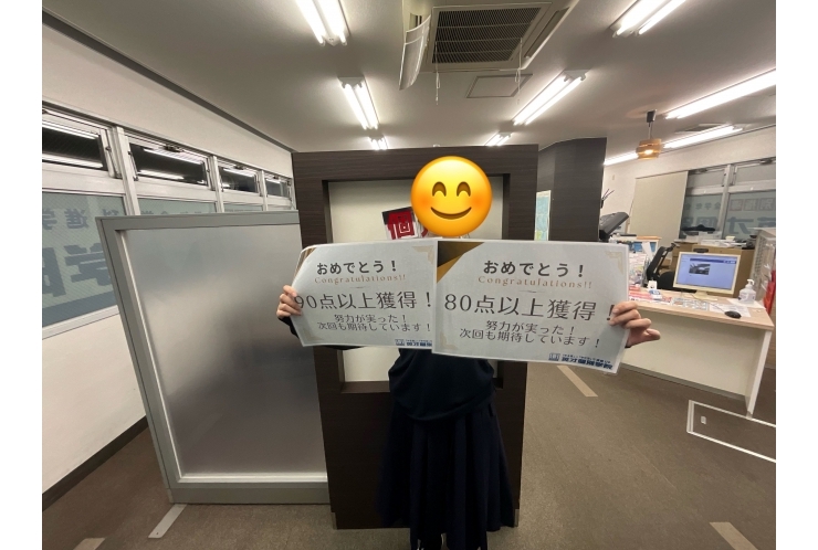 高得点GETだぜ！！！（貝塚中　中2女子）