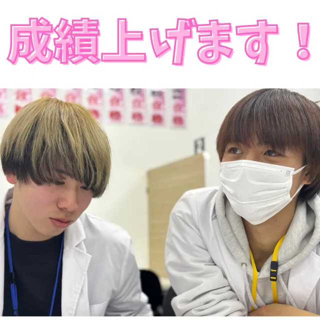 講師研修を行いました！