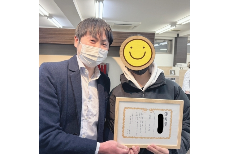 明豊中1年生　英語91点おめでとう！