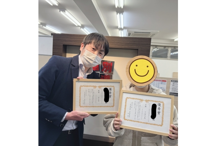 明豊中1年生　英語95点おめでとう！