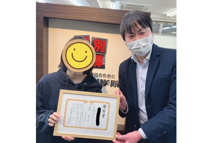 明豊中2年生　社会87点おめでとう！