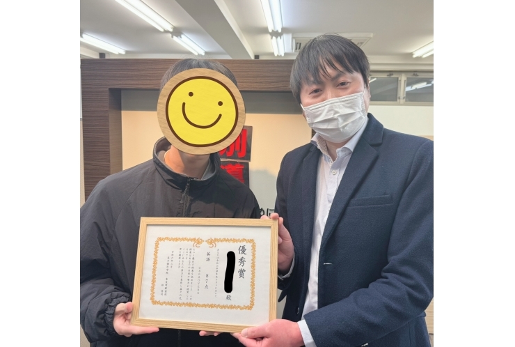 中野区第七中2年生　英語87点おめでとう！