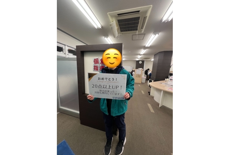 点数UPだぜ！！！（馬込中　中1女子）