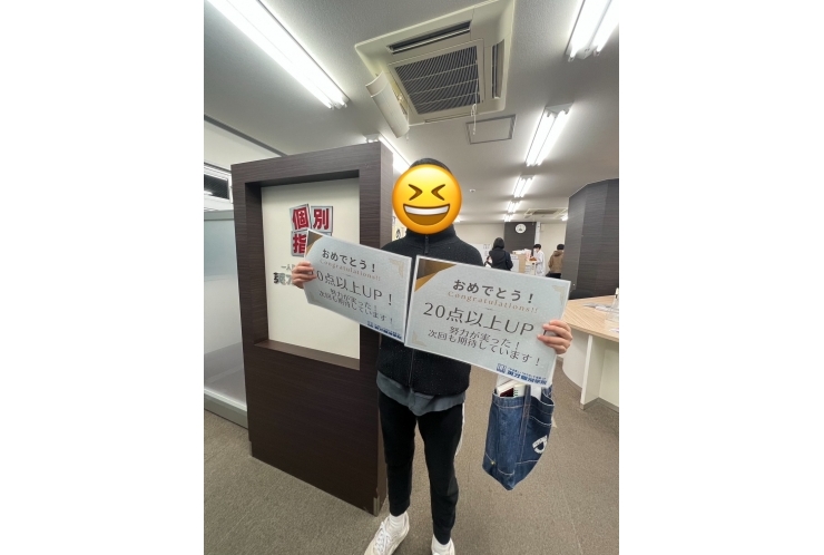 点数UPだぜ！！！（貝塚中　中2男子）