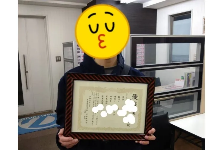 私立中1年　学年末テストで今までの最高得点！