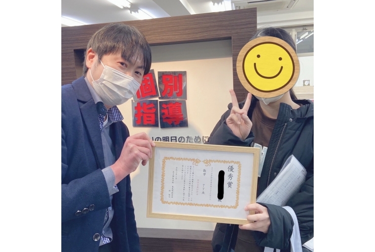 明豊中1年生　数学24点UPおめでとう！
