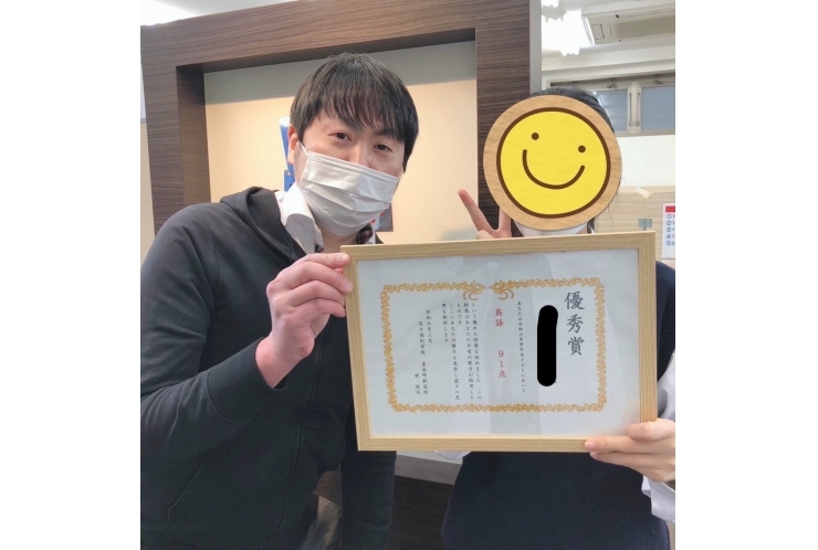 明豊中1年生　英語91点おめでとう！ 