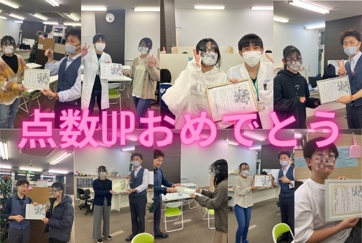 学年末（４回）テスト結果報告！