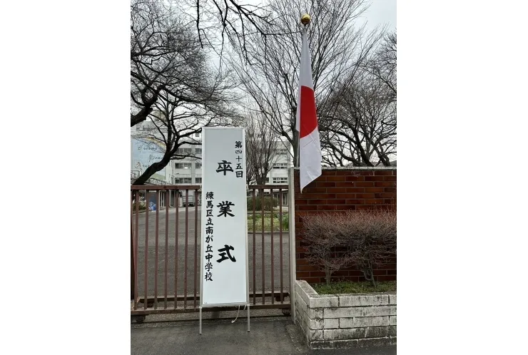 卒業おめでとうございます！！