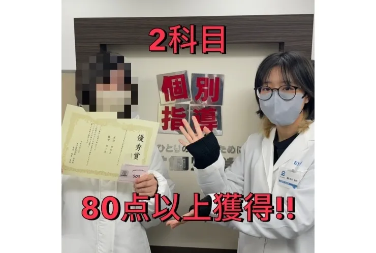 【学年末】深四2年　Mさん