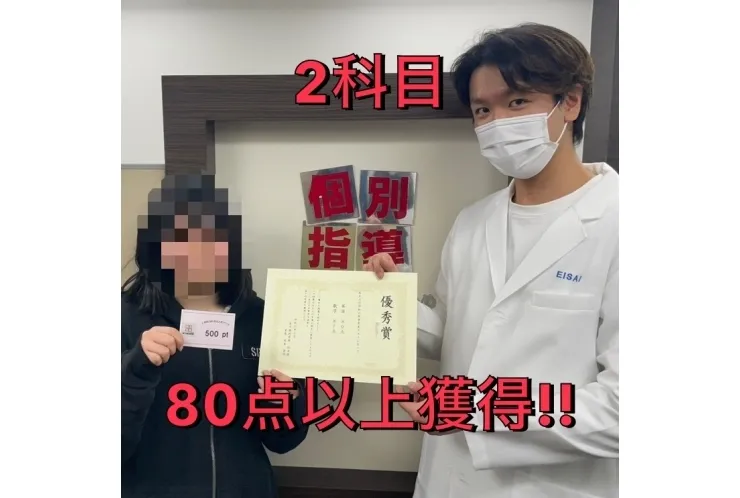 【学年末】深四2年　Iさん