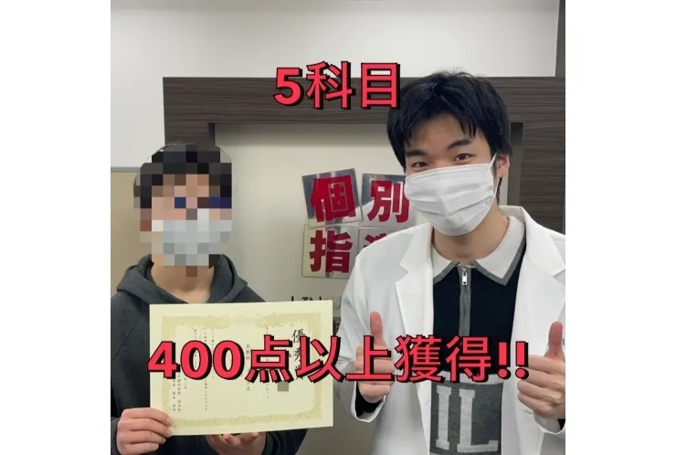 【学年末】深四1年　Nさん