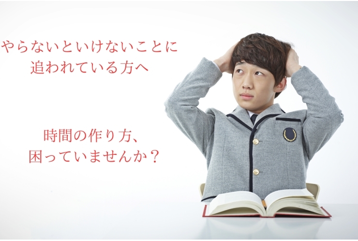 テストで実力が出せなくて困っている方へ