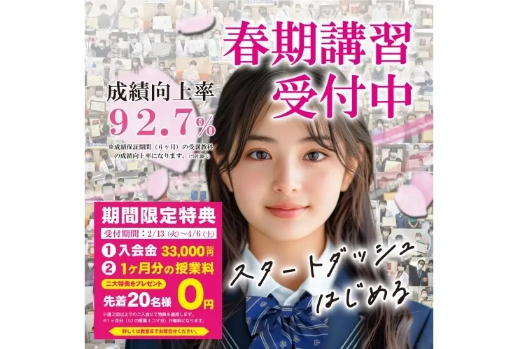 「目標をまず作ろう」