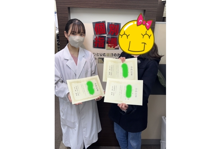 英・漢・数の三検定合格しました！