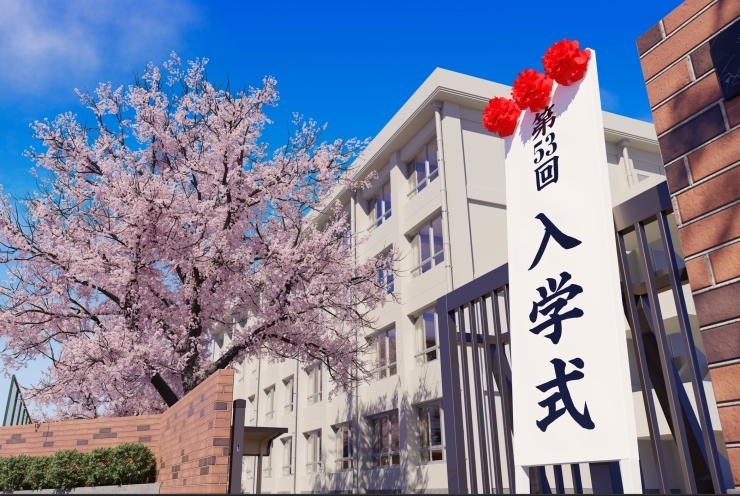 ご入学・進級おめでとうございます！