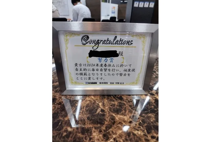 スゴイ生徒さんをご紹介！！