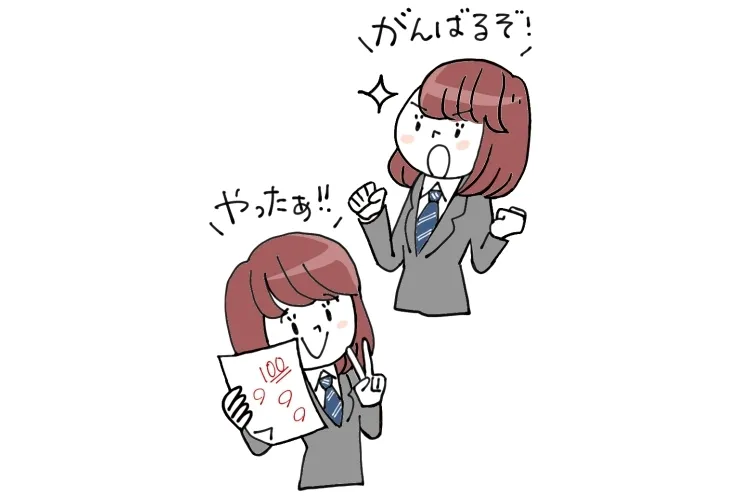 今から知っておいてほしいこと☆