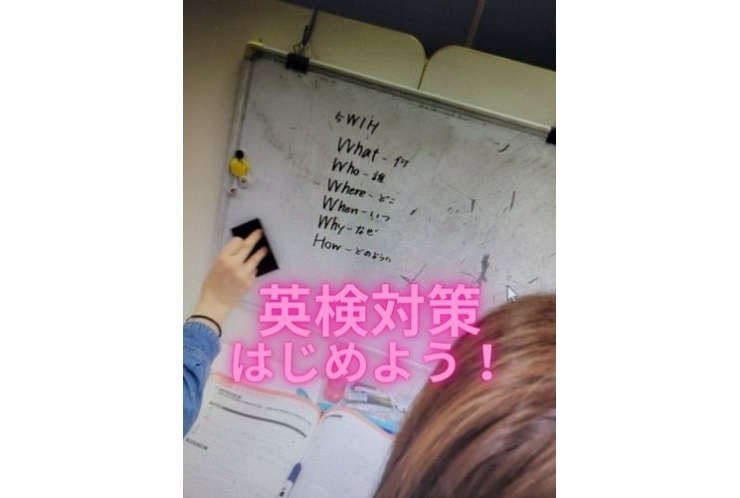 英検取得で一石二鳥を！！