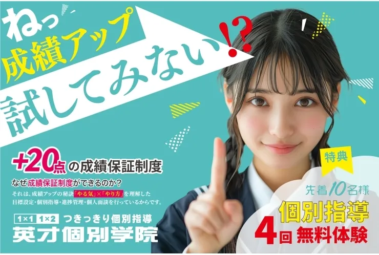 避けるべき⁉GW中の学習方法