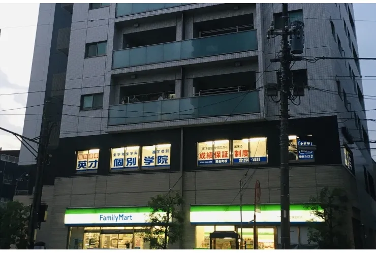 教室紹介！！
