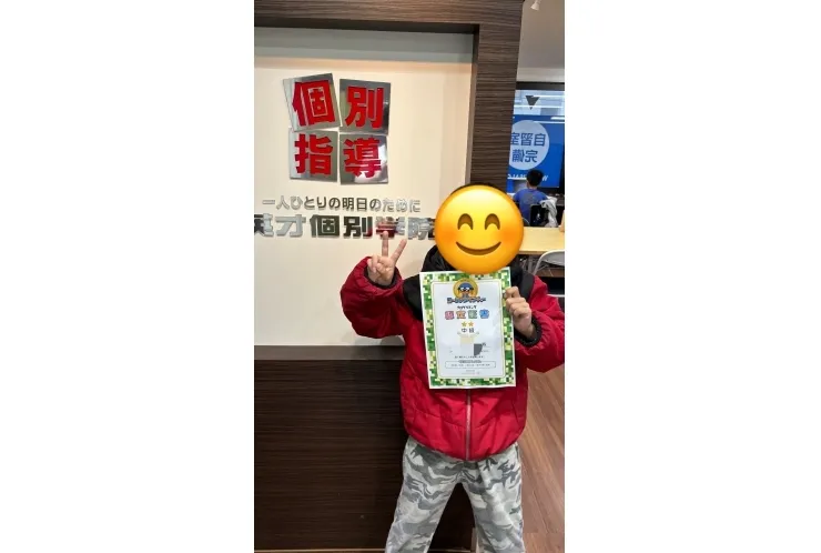 【コードアドベンチャー】中級検定おめでとう！【プログラミング教室】