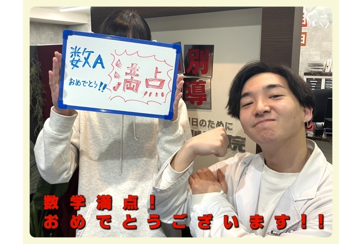 中間テストに向けての勉強方法！