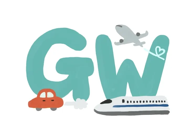 GW休校期間のお知らせ
