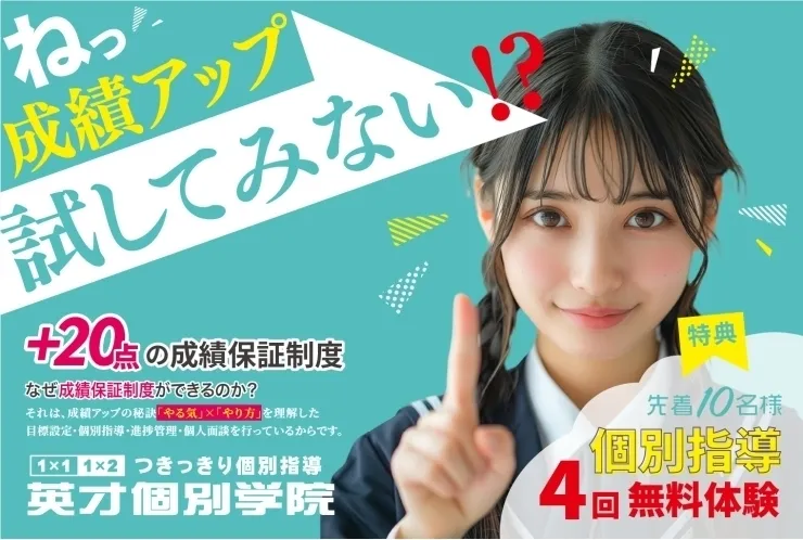ゴールデンウィーク休校期間のお知らせ
