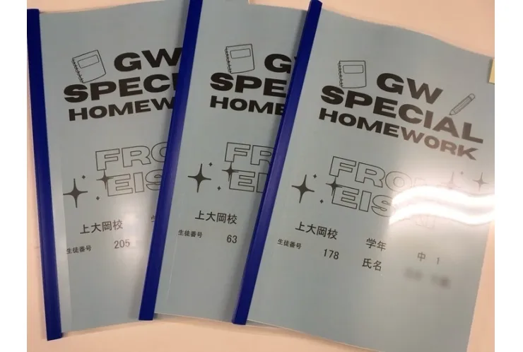 失敗しないゴールデンウィークの過ごし方