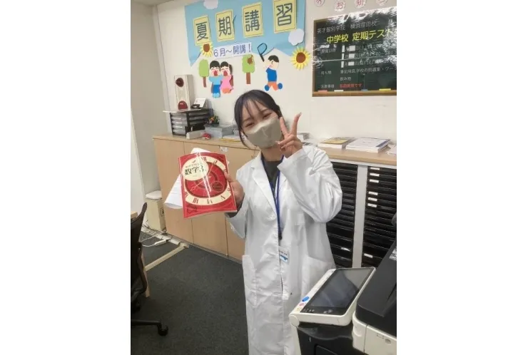 横浜荏田校の講師にインタビュー！毛利先生