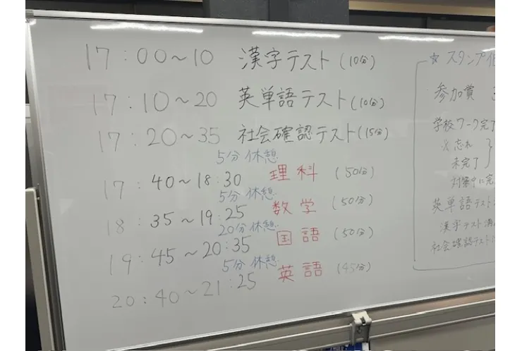 上大久保中1.2年生のテスト対策会実施中！