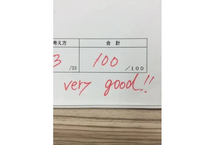 【定期試験対策のノウハウ公開！②】中学生、高校生必見！