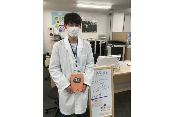 横浜荏田校の講師にインタビュー！中澤和真先生