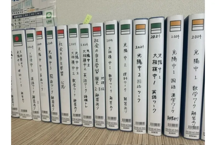 学校ワーク回収！　テストへ向けて1ヶ月！！