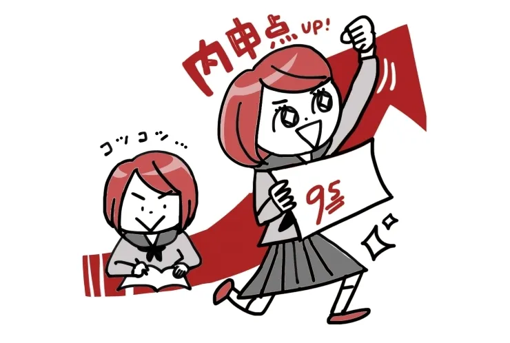 そろそろテストの準備してる？