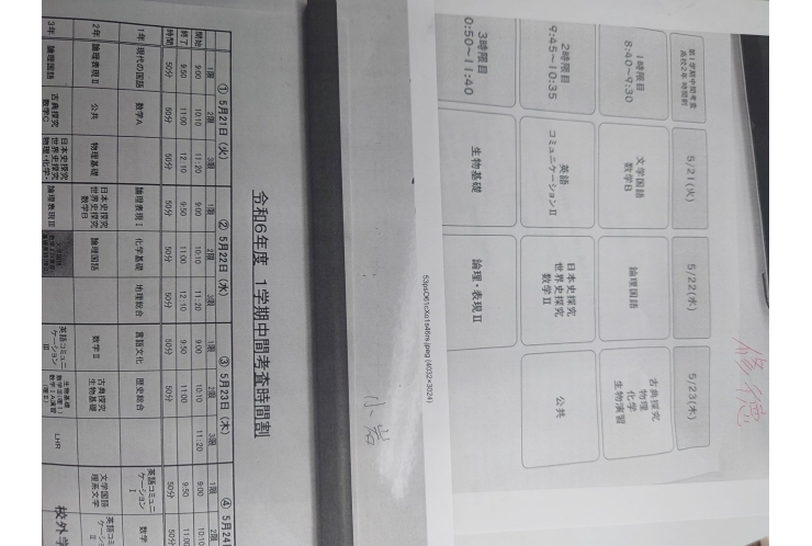 高校生は中間試験期間、みんな自習がんばってます！！