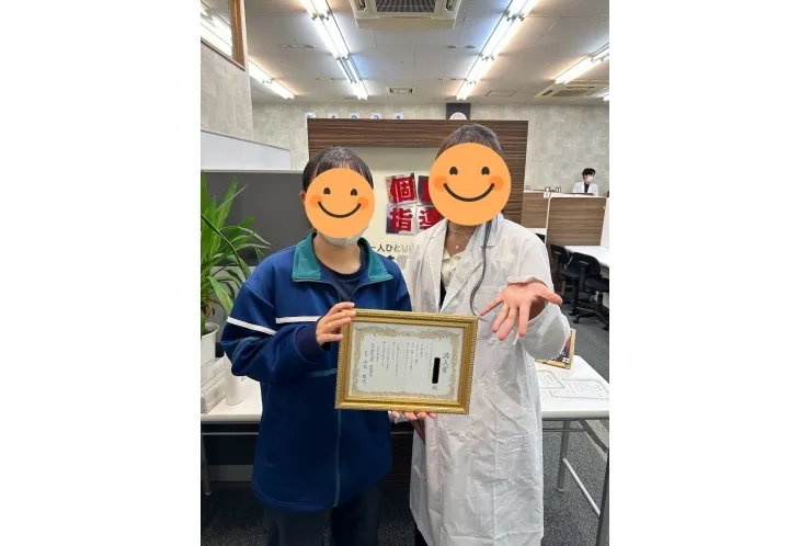 T.Yさん！1学期中間テストにて国語満点！社会90点以上！英語・数学80点以上獲得！本当におめでとうございます！