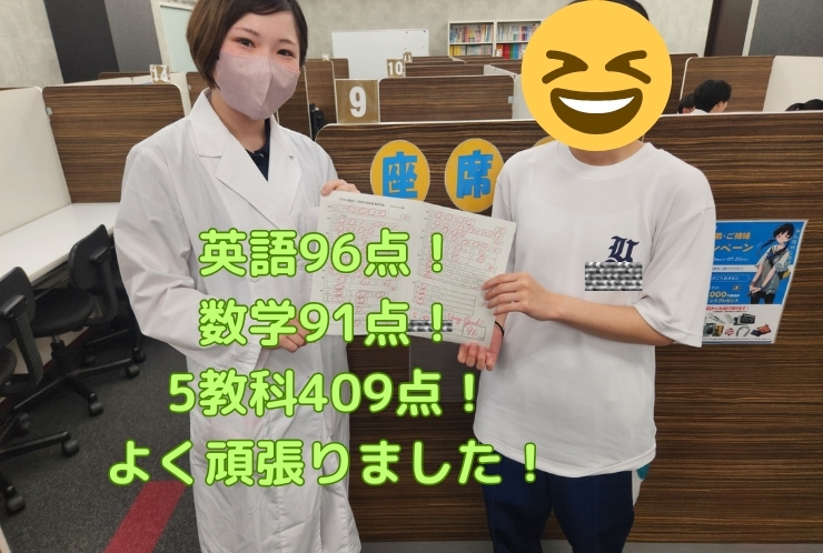 高得点おめでとう！④