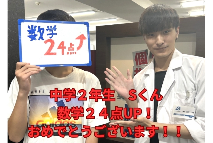 志村第二中学校の皆様！！