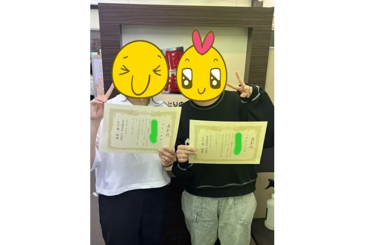 学年1位と2位を取ってくれました！