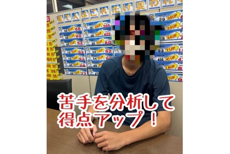 老松中生得点アップ！インタビュー！