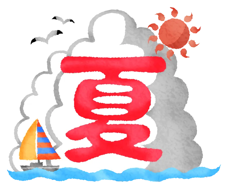 定期テスト突入！さあもうすぐ夏だ！