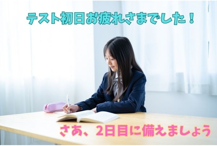期末テスト初日！