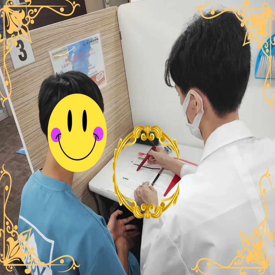 成績保証制度について！！！