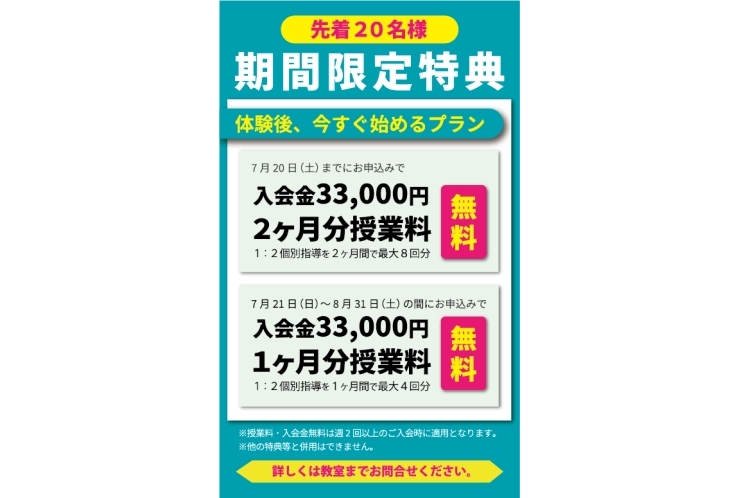 副教科の勉強法教えます！！